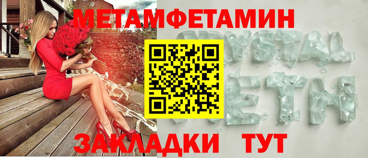 ОМГ ОМГ как зайти  Вход с VPN  Amphetamine  Мурино  АМФЕТАМИН  Amphetamine 98% 