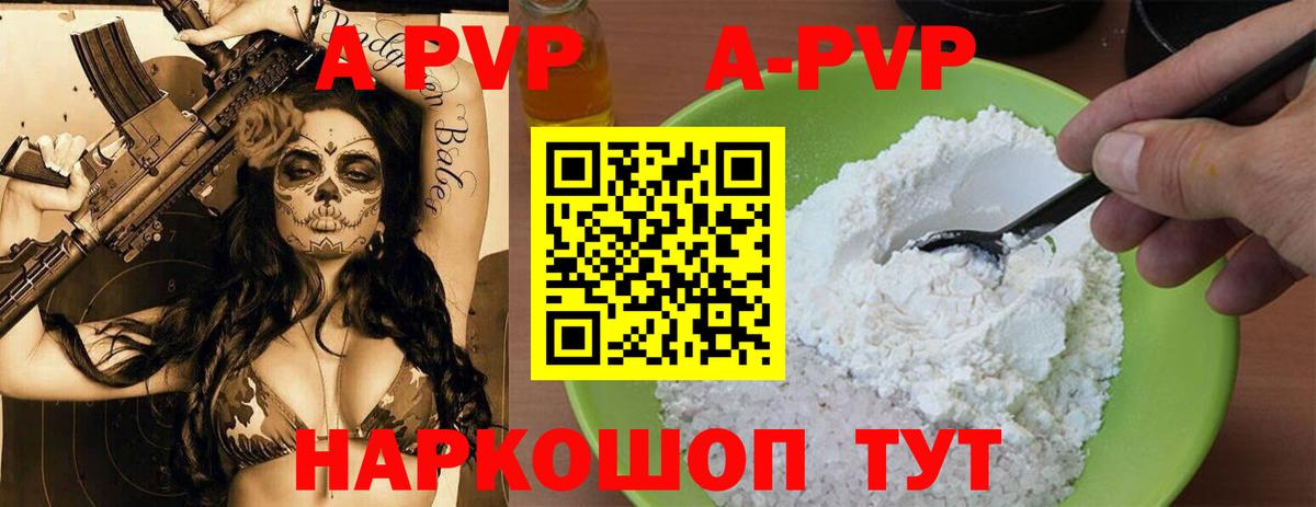 A PVP СК КРИС  Вход с VPN  Альфа ПВП VHQ  Мурино 
