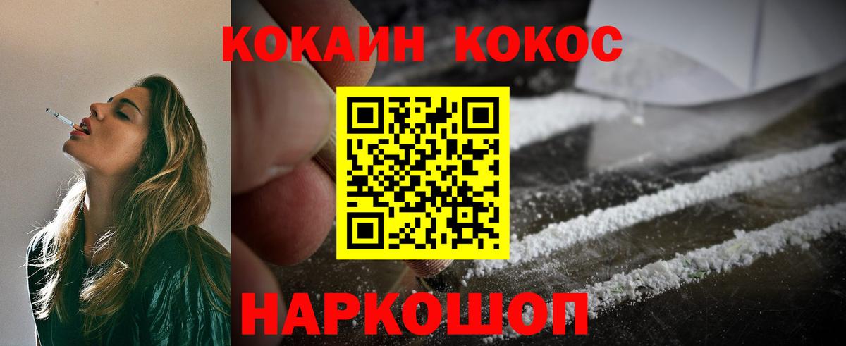 Cocaine 98%  Cocaine Columbia  Мурино  Кокаин  Вход с VPN 