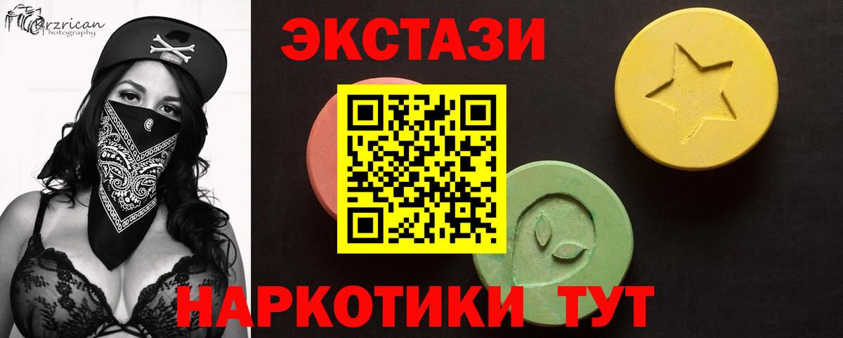 МАРИХУАНА  АМФЕТАМИН   Меф кристаллы  Вход с VPN  Мурино  NBOMe  Каннабис  Cocaine  МЕТ 