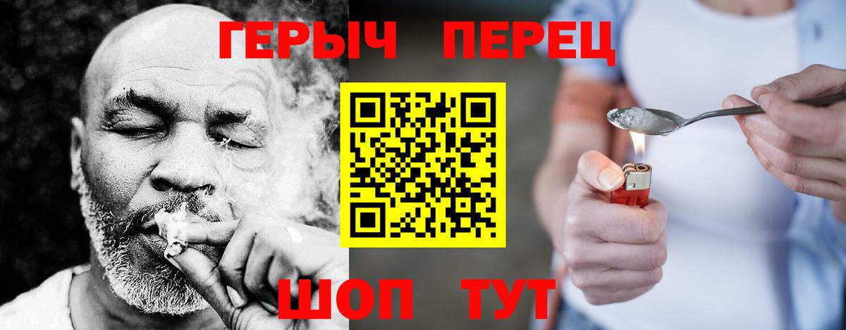 Героин Афган Мурино