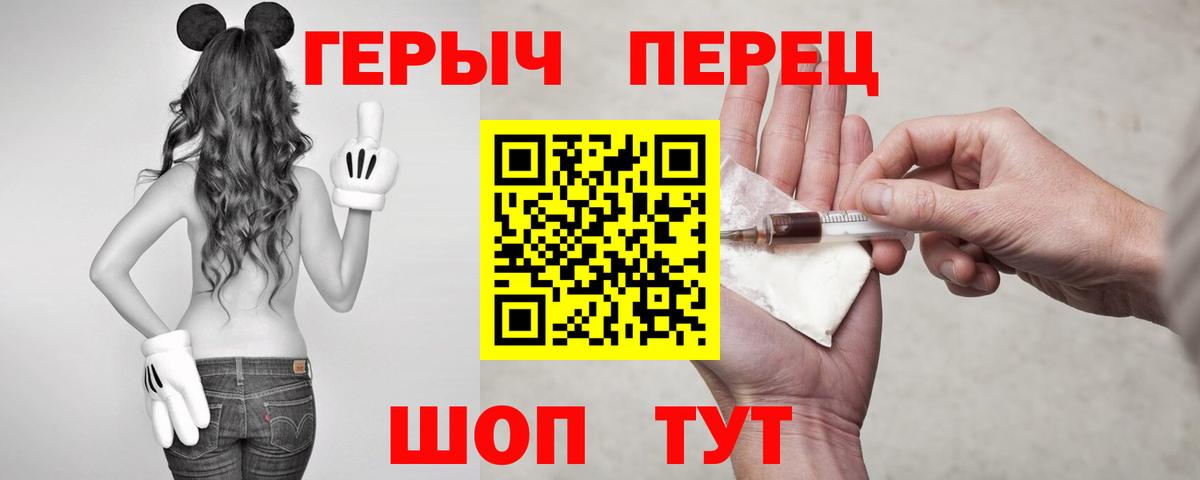ГЕРОИН  Вход с VPN  Мурино  ГЕРОИН афганец 