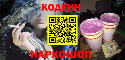 бутик Старая Купавна