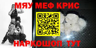 первитин Ставрополь