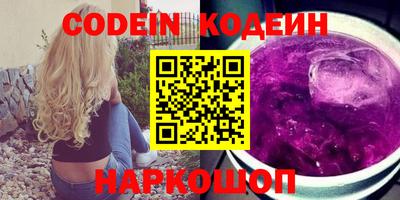 первитин Ставрополь