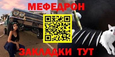 первитин Ставрополь