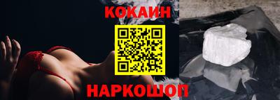 бутик Старая Купавна