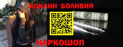 бутик Старая Купавна