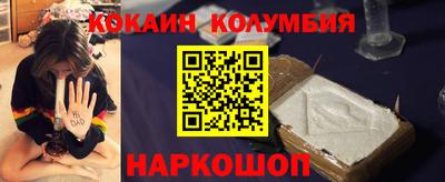 первитин Ставрополь