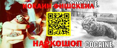 первитин Ставрополь