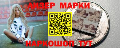 первитин Ставрополь