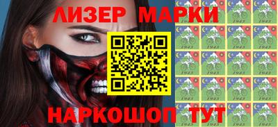 первитин Ставрополь