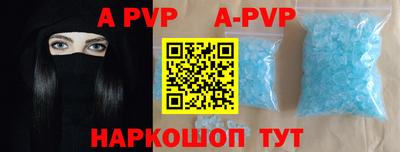 первитин Ставрополь