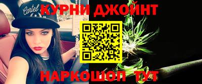 бутик Старая Купавна