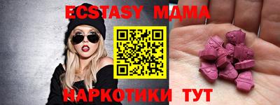 бутик Старая Купавна