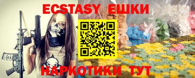 первитин Ставрополь