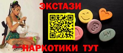 бутик Старая Купавна
