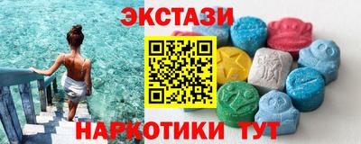 первитин Ставрополь