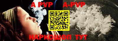 бутик Старая Купавна