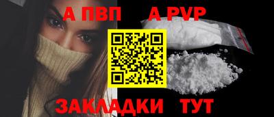первитин Ставрополь