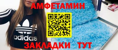 первитин Ставрополь