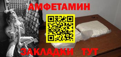 бутик Старая Купавна