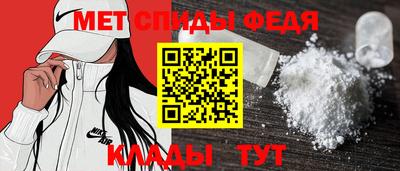 spice Тверь
