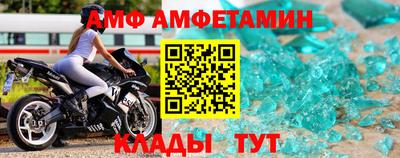 первитин Ставрополь