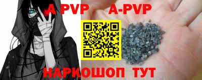 первитин Ставрополь