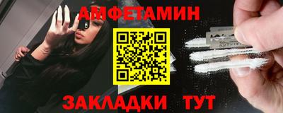 первитин Ставрополь