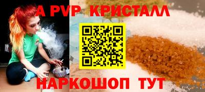 бутик Старая Купавна