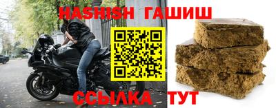 первитин Ставрополь