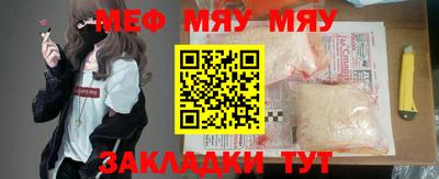 прущая мука Среднеуральск