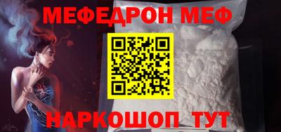 первитин Ставрополь