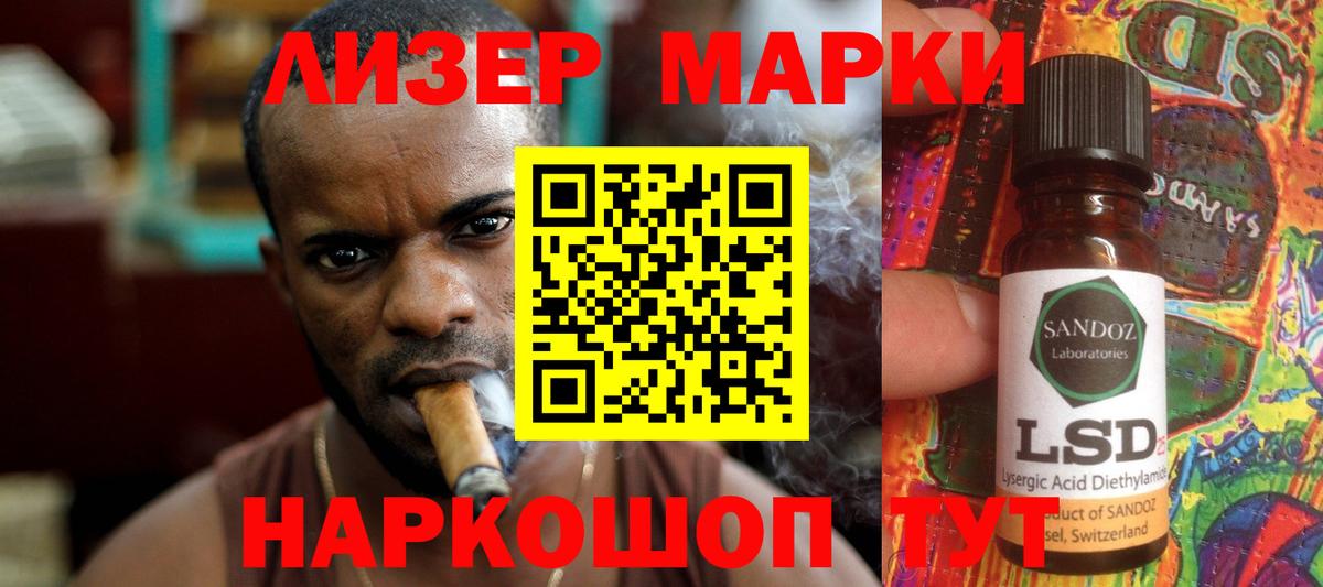 Мурино  LSD-25 экстази кислота  Вход с VPN  LSD-25 экстази кислота 