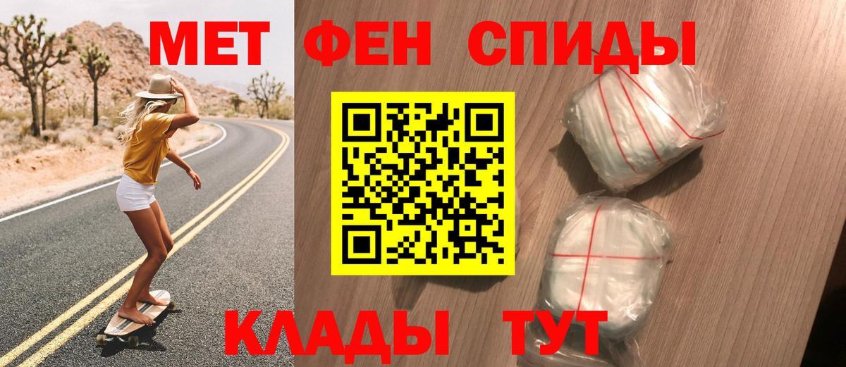 Метамфетамин Methamphetamine  Метамфетамин Methamphetamine  Мурино  Вход с VPN 