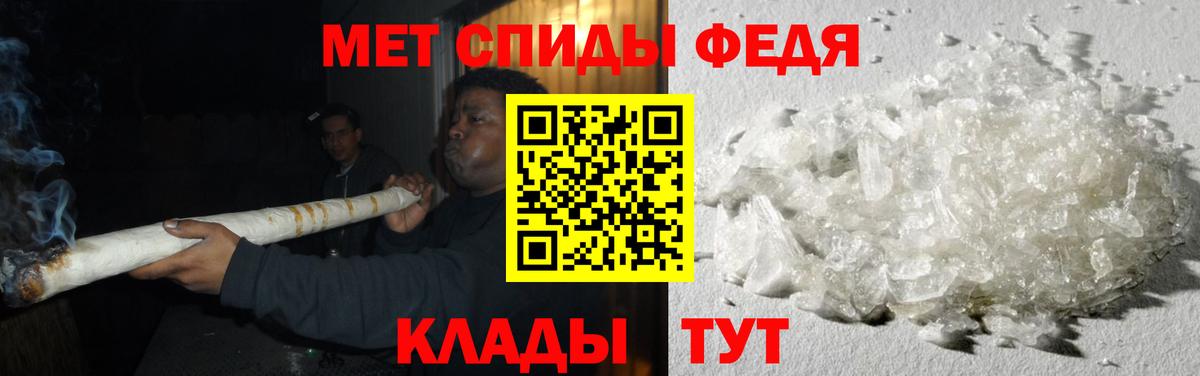 МЕТАМФЕТАМИН Methamphetamine Мурино
