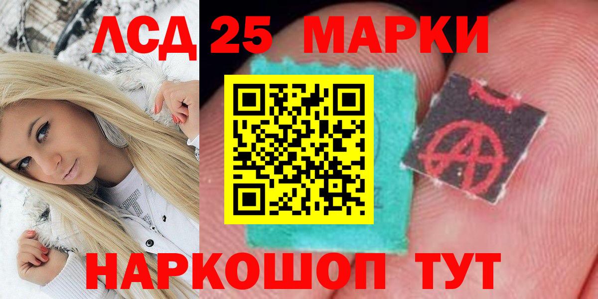 Марки NBOMe 1,5мг  Вход с VPN  хочу   Мурино 
