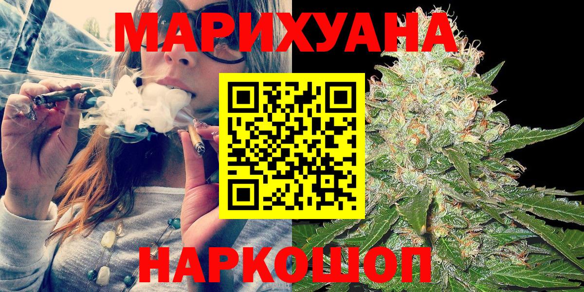Бошки Шишки сатива  Вход с VPN  Мурино  Марихуана SATIVA & INDICA 