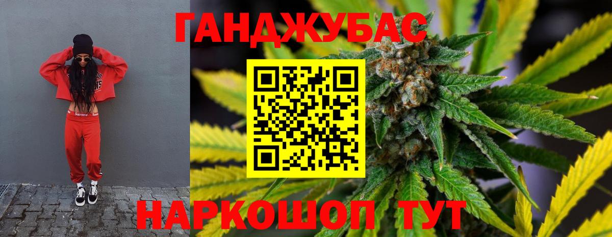 Марихуана планчик Мурино